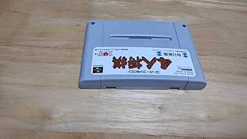 4人将棋　スーパーファミコン 4人将棋｜スーパーファミコン (SFC)｜パウ｜レトロゲームから